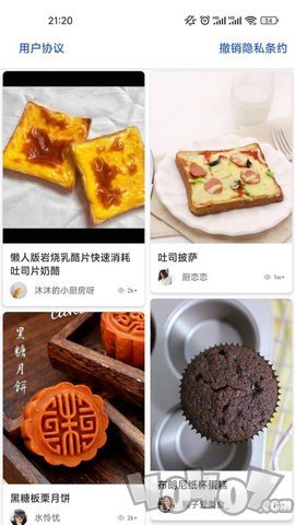 三婶美食