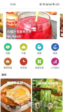 三婶美食