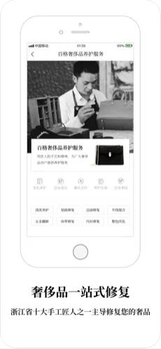 百格