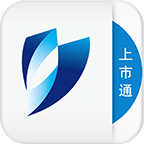 上市通
