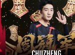 NBPL第三双周劫报：JDG.楚铮捍卫周决荣耀，OC绝佳开局强势夺冠
