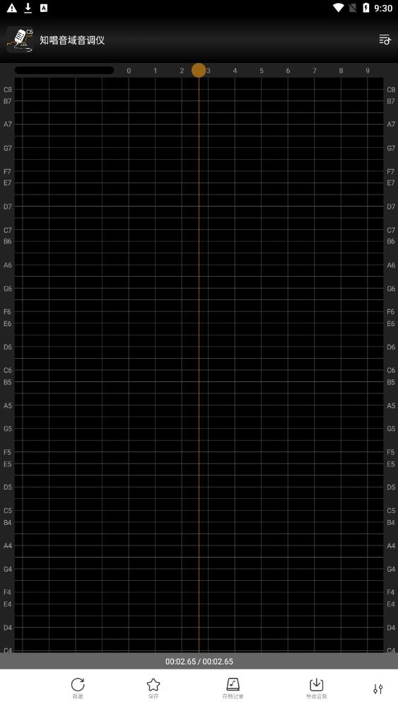 知唱音域音调仪