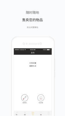 衣旅