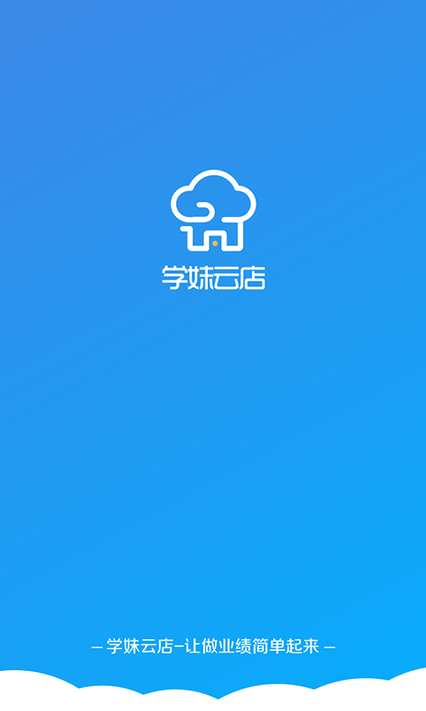 学妹云
