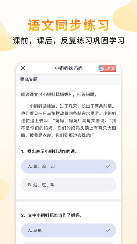 小小书包