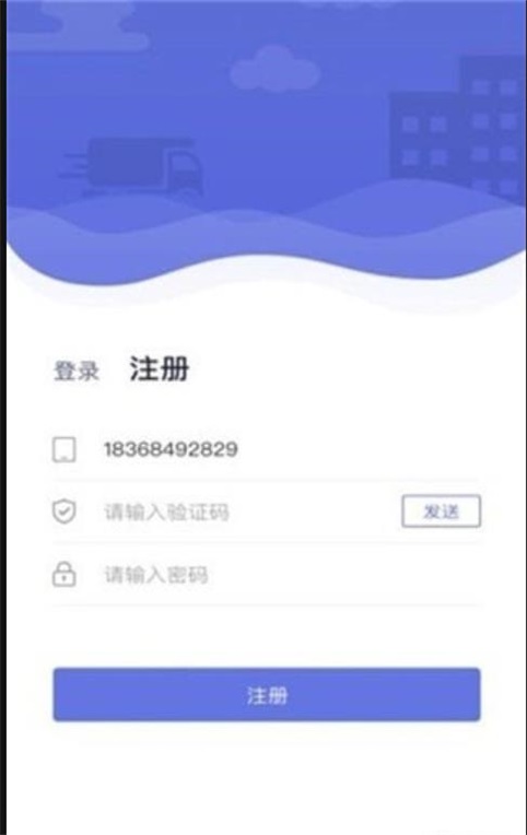 集风带货