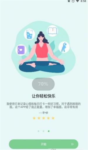 MoodTracker