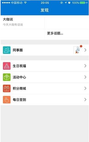 学升荟