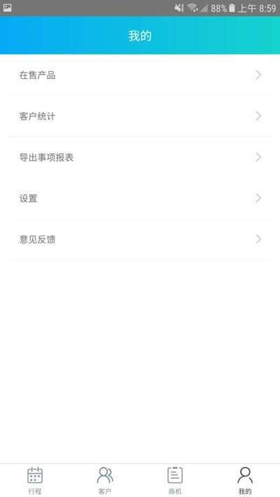 V助手