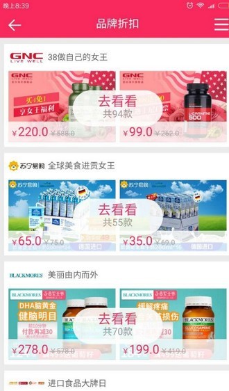 千百惠