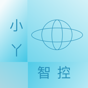 小丫智控