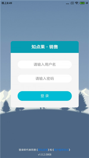 销售知点果