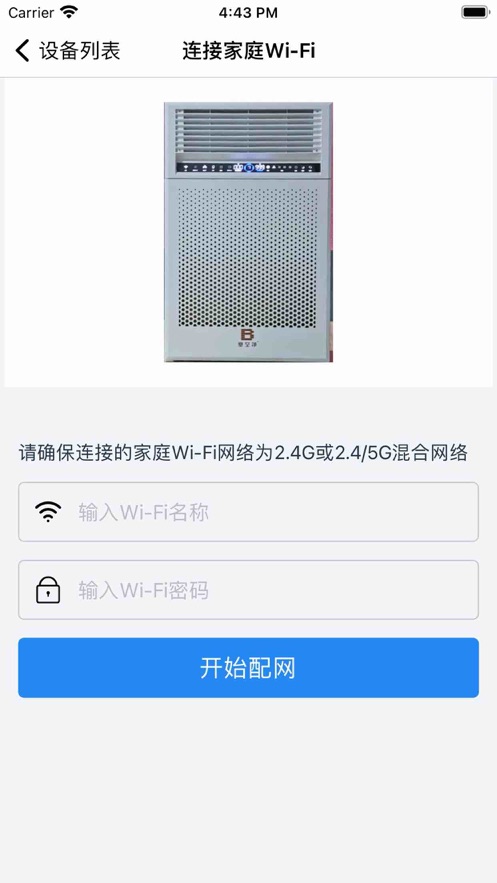 小丫智控