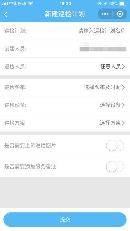 云维保维修