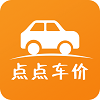 点点车价