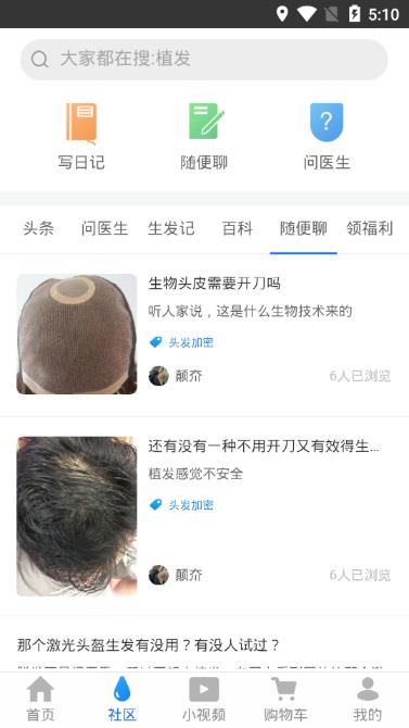 有发
