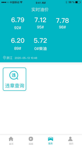 侃侃车