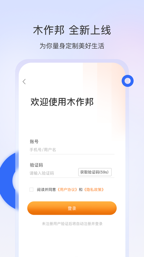 木作邦