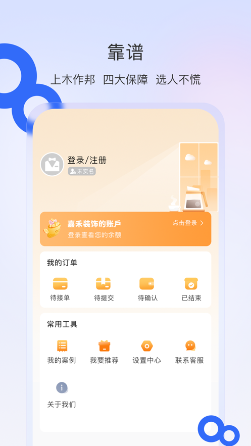 木作邦