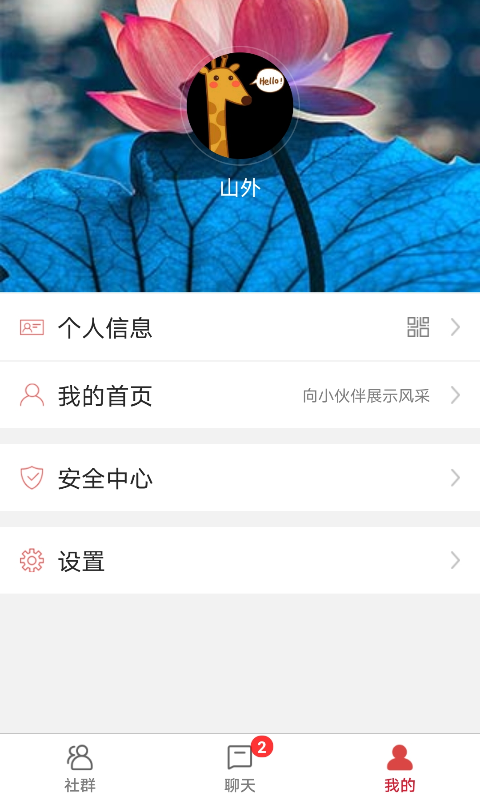 享优云