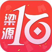 梁源壹佰