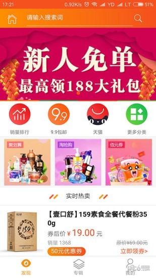 想买清单