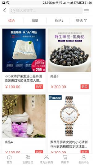 金谷奢品