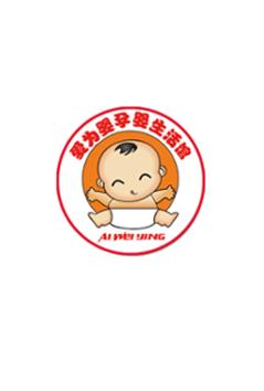 爱为婴