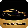 大中华汽车网