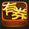 败家团