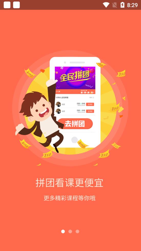 中汇父母学院