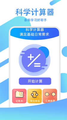驾驶证题目测试