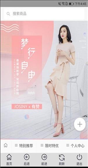 海沫识货