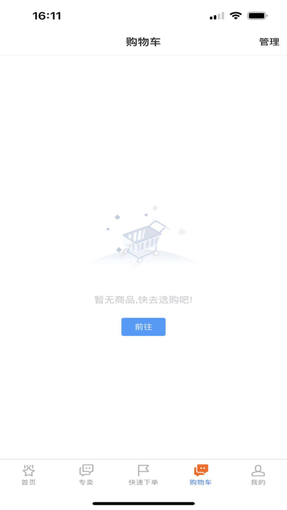 药乐优