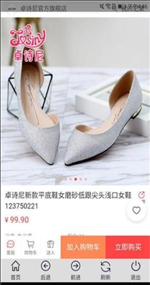 海沫识货