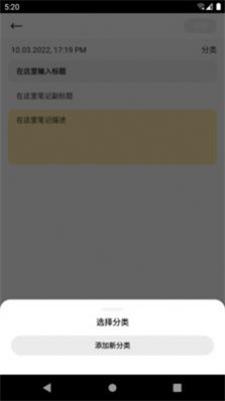 番茄笔记助手