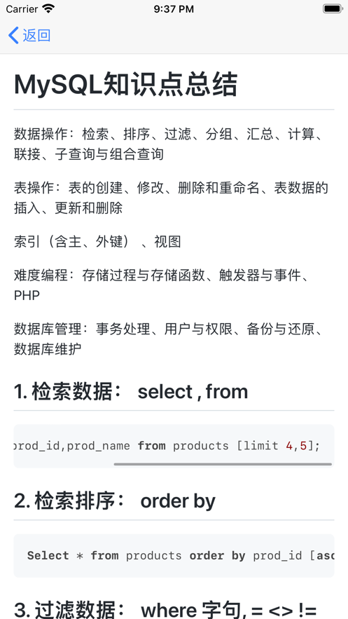 软考练习生
