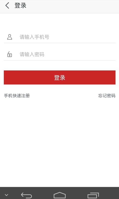 百货平台