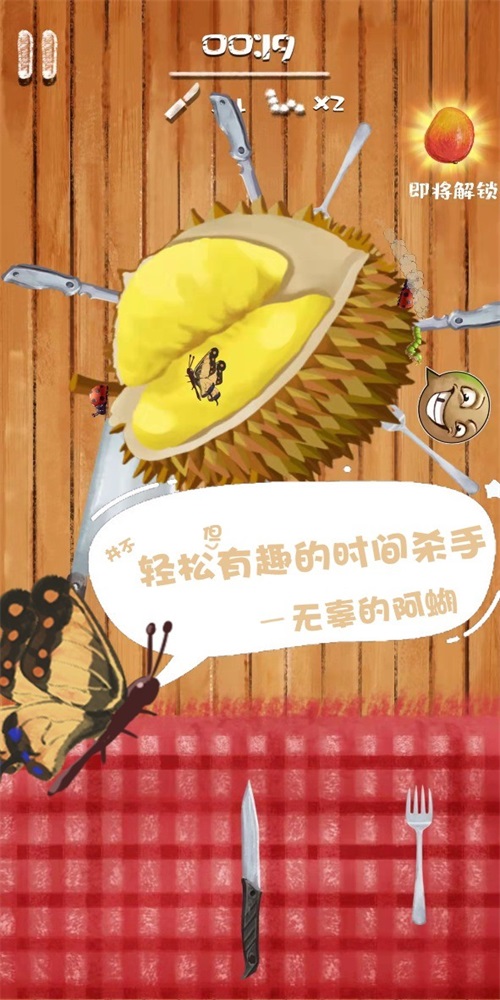爆扎水果