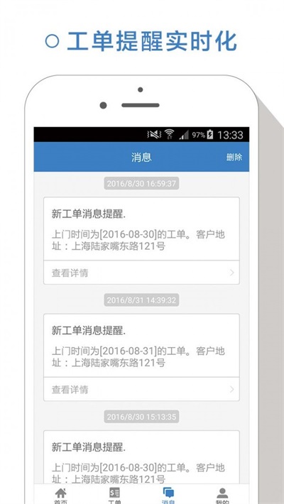 宅尤加师傅