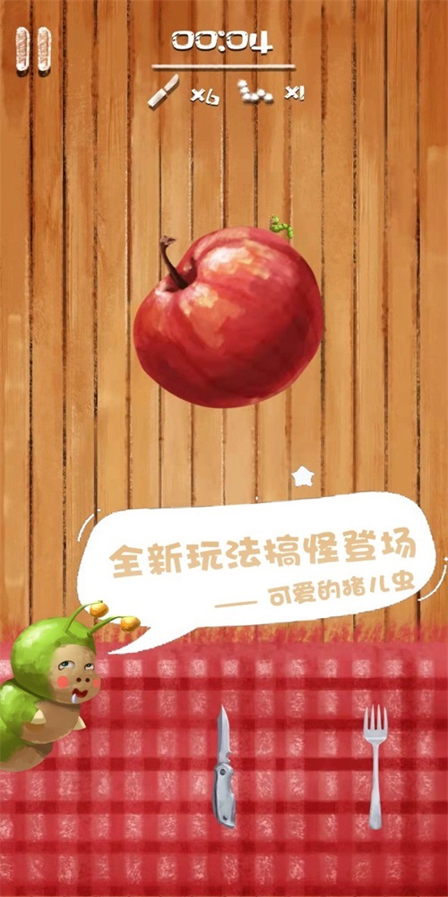 爆扎水果