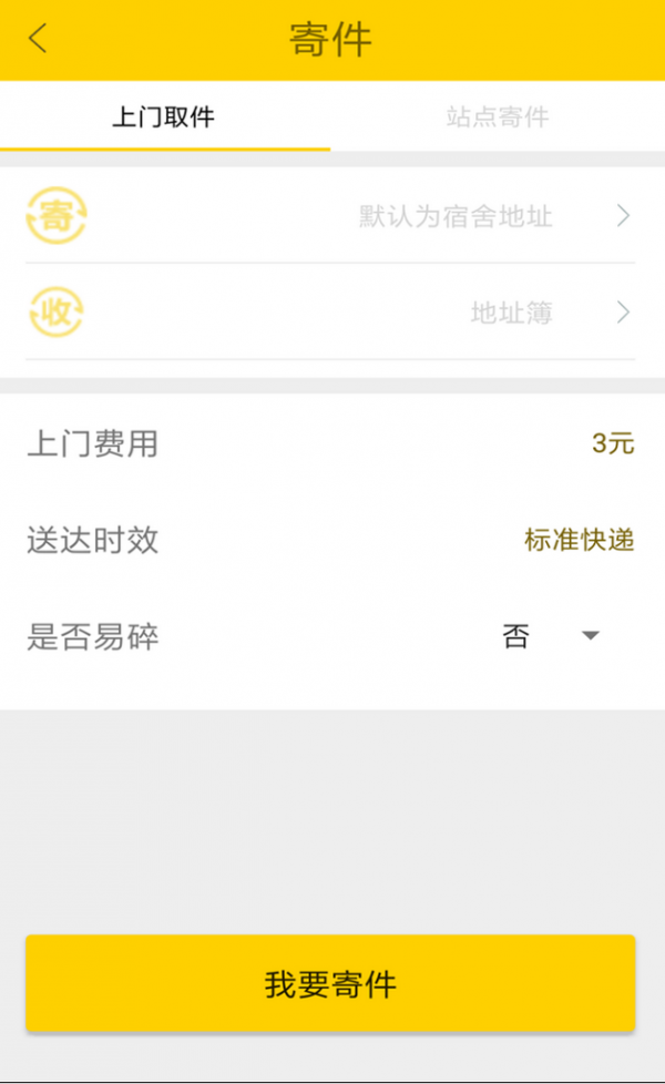 迅鹿