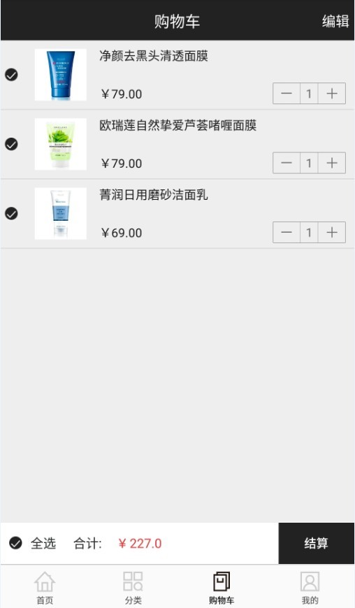 乐麦圈