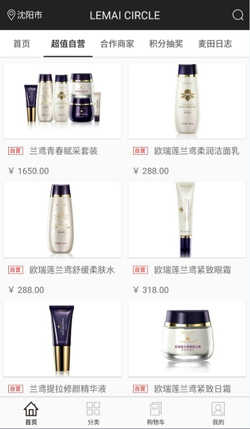 乐麦圈