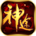 一号神途