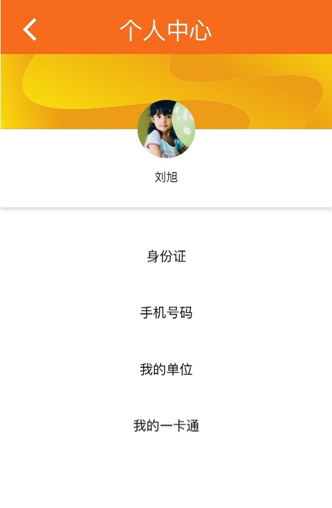 言川智能