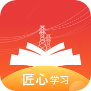 匠心学习