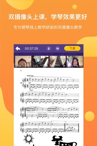 酉艺少儿钢琴