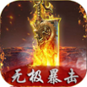 经典迷失传奇