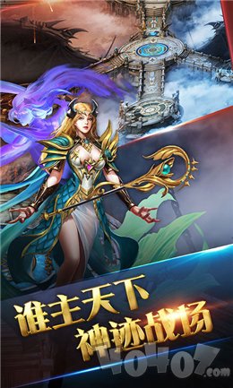 超变大极品传奇手游